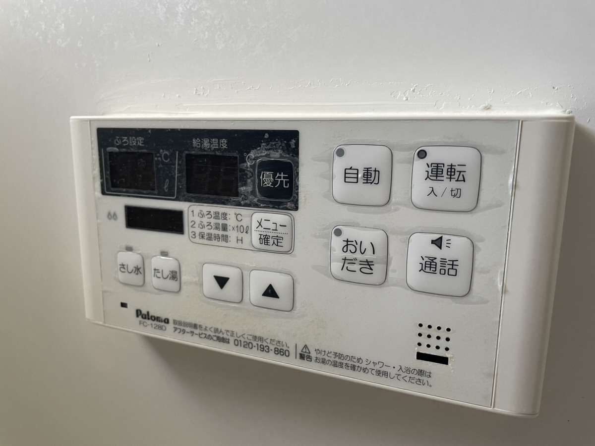 設備 写真31