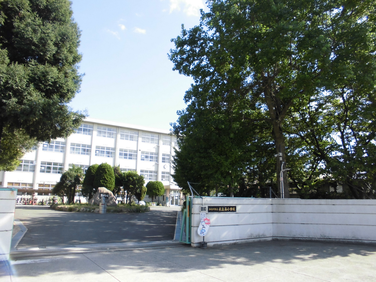 氷丘南小学校まで1040m (徒歩13分) 写真21