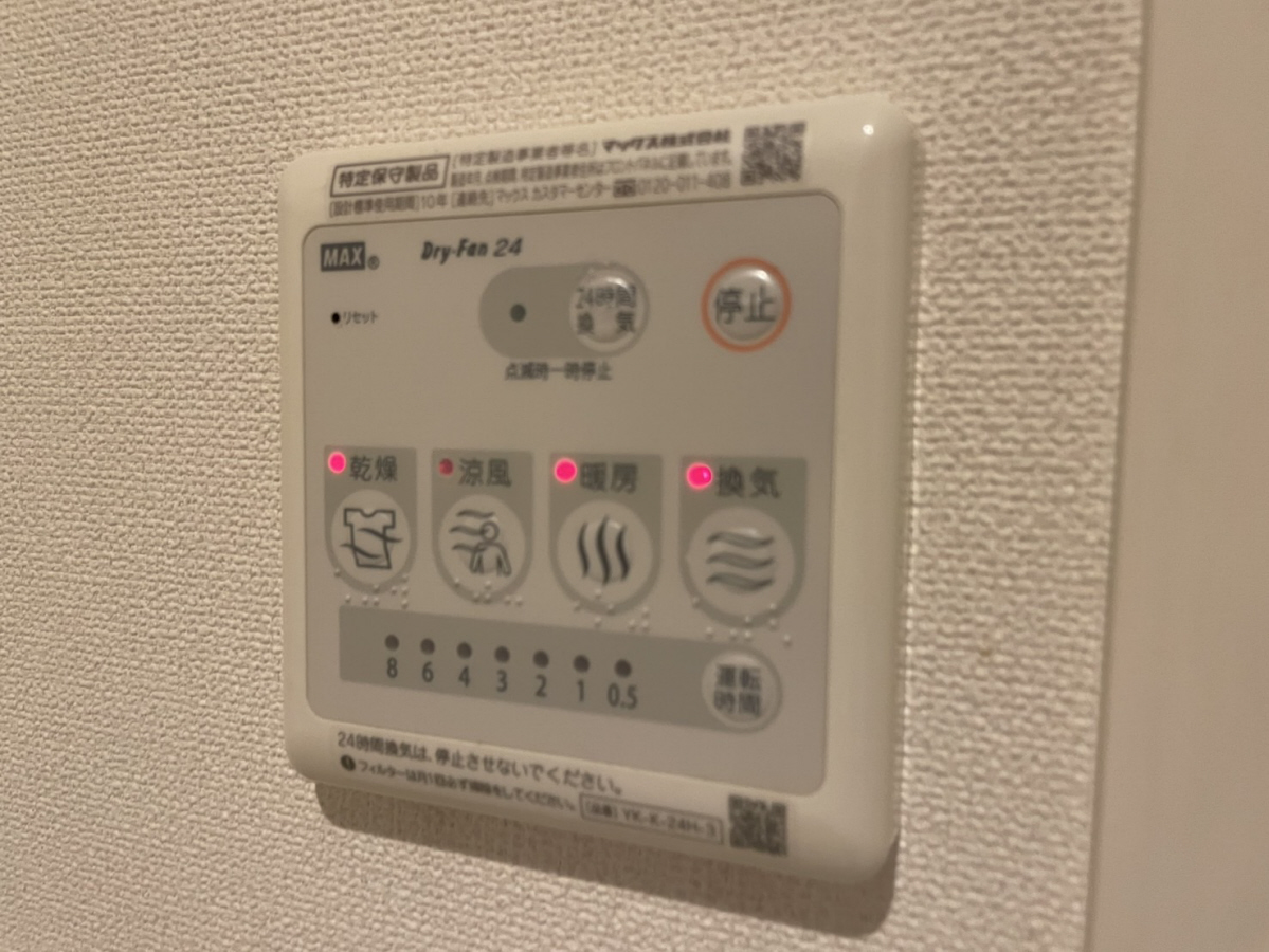 設備 写真31