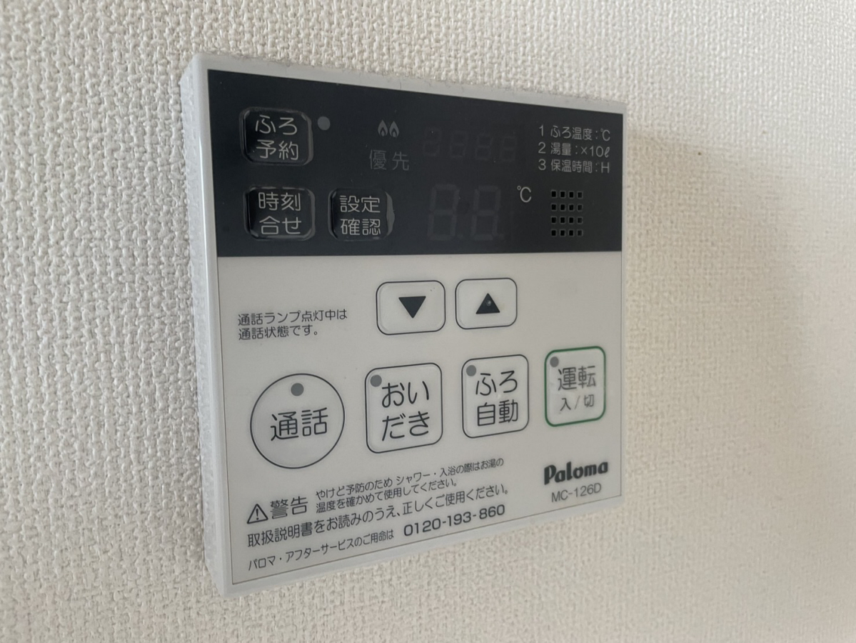 設備 写真32