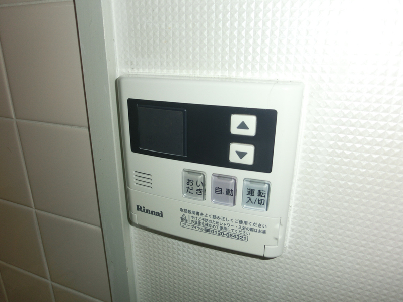 設備 写真12