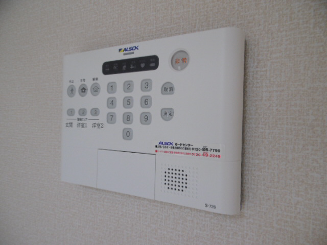 セキュリティ 写真12