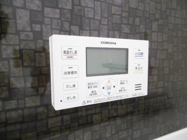 設備 写真17