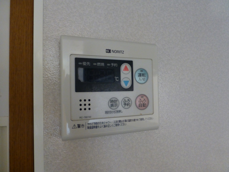 設備 写真13
