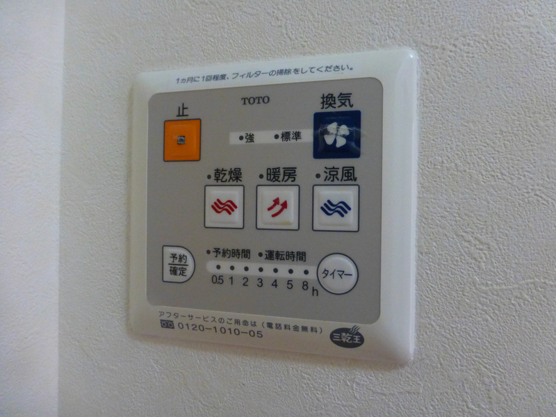 バス 写真14