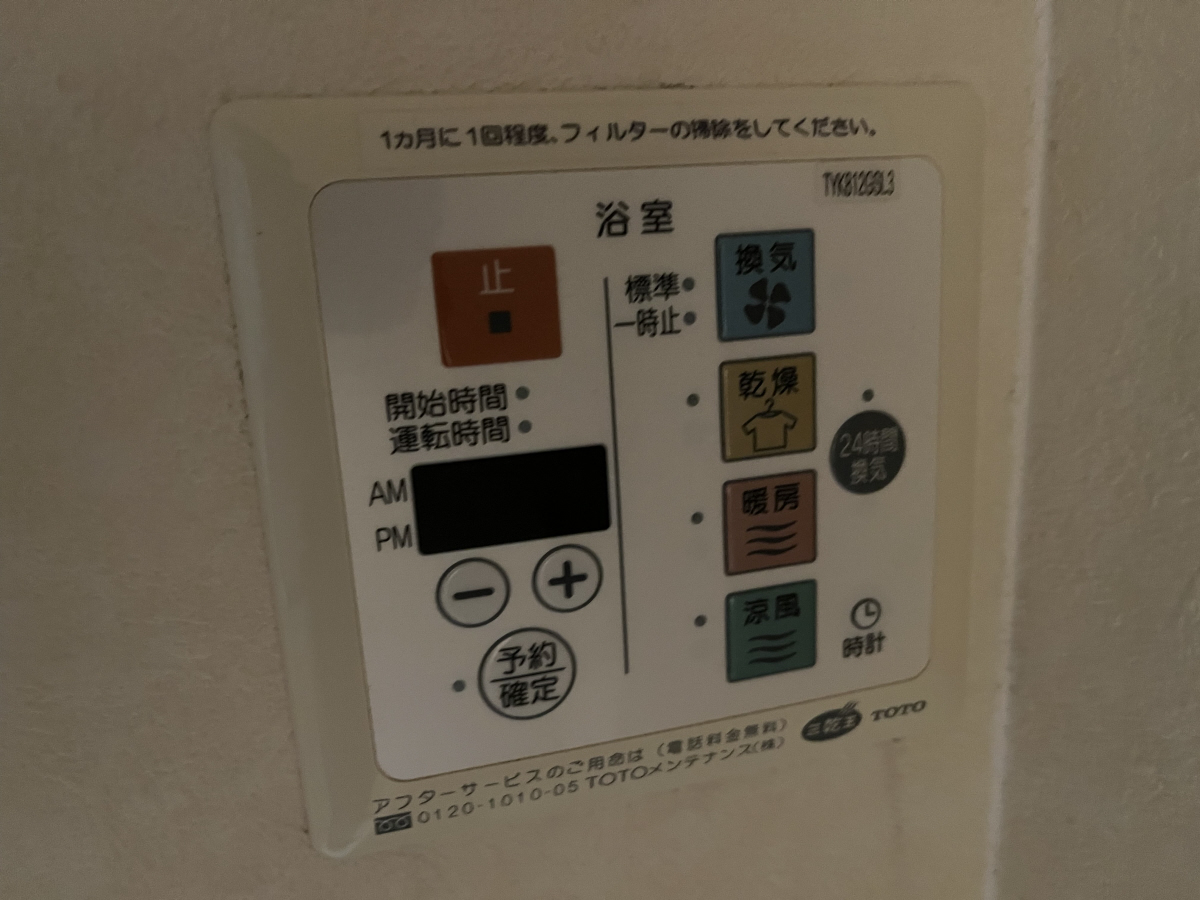 設備 写真12