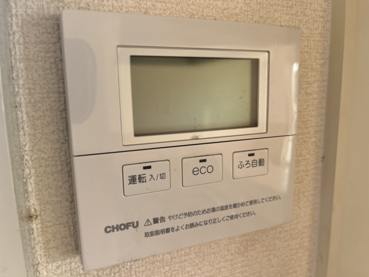 設備 写真31