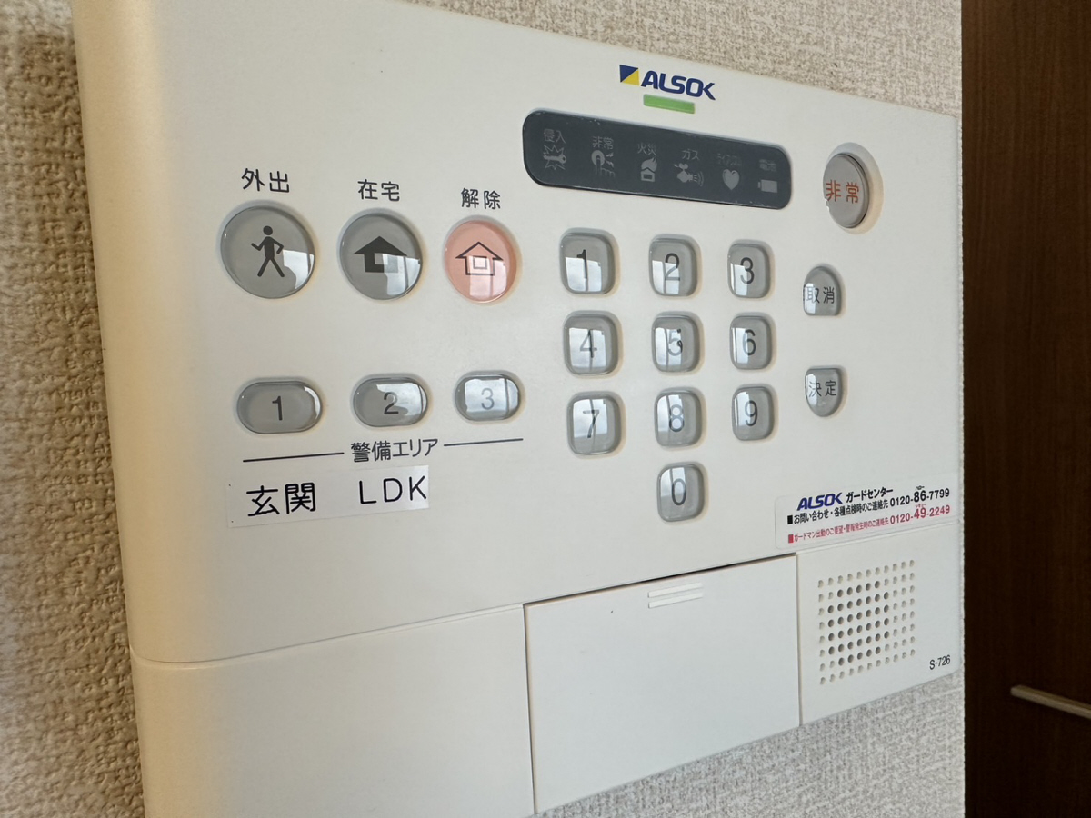 セキュリティ 写真30