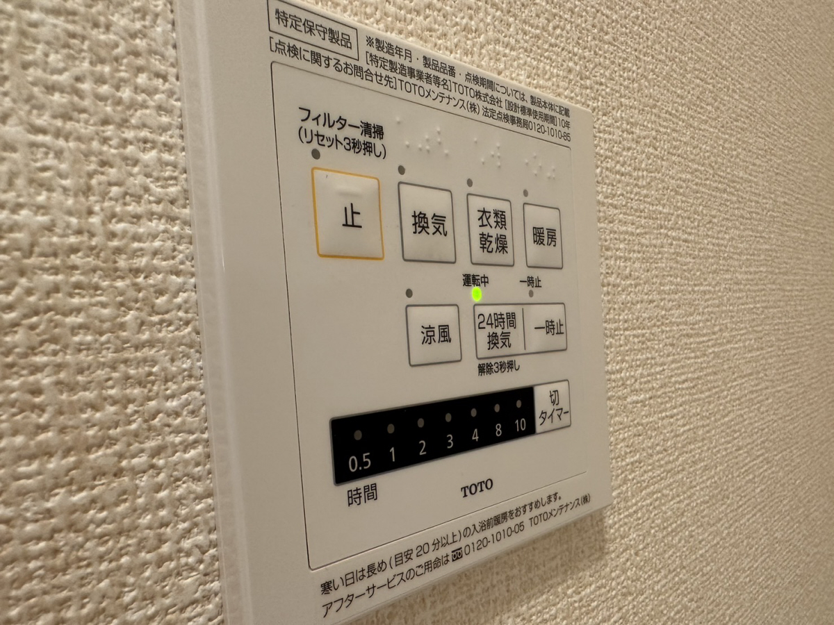 設備 写真31