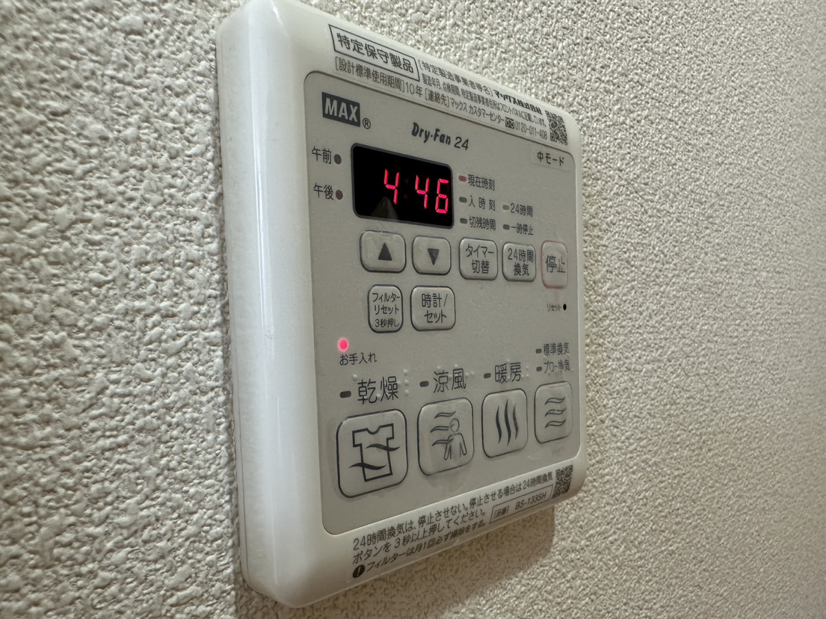 設備 写真31