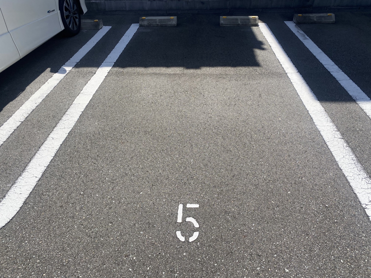 駐車場 写真10