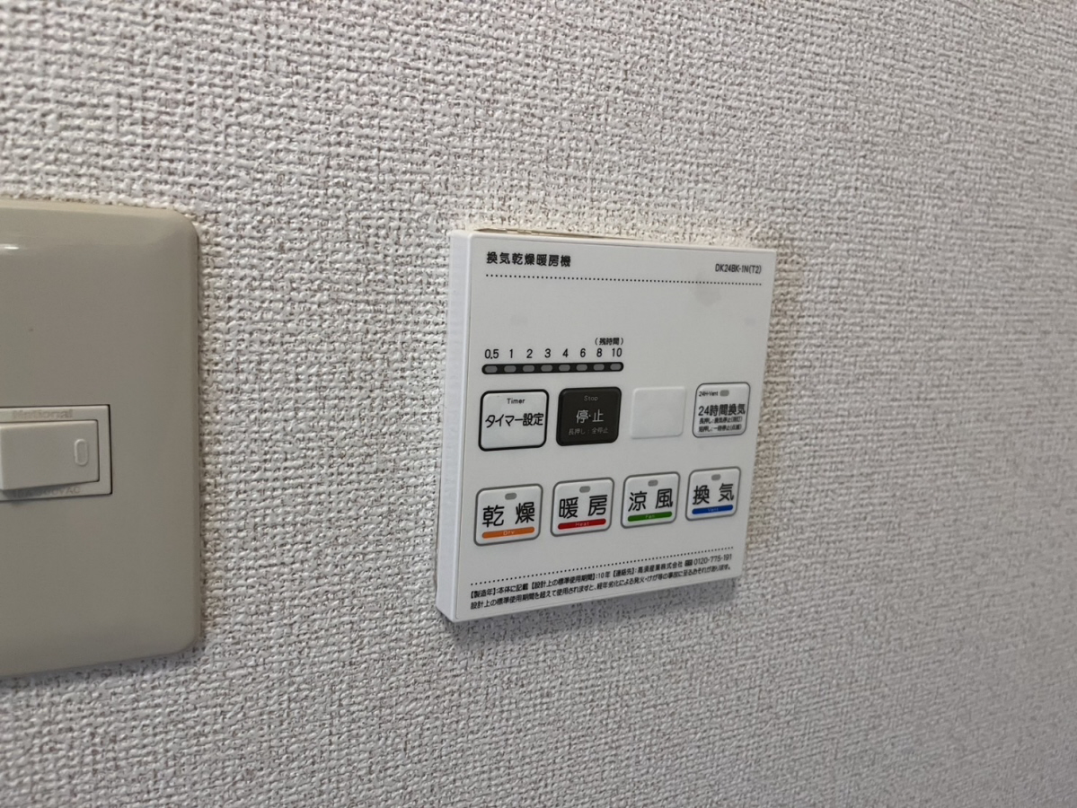 設備 写真32