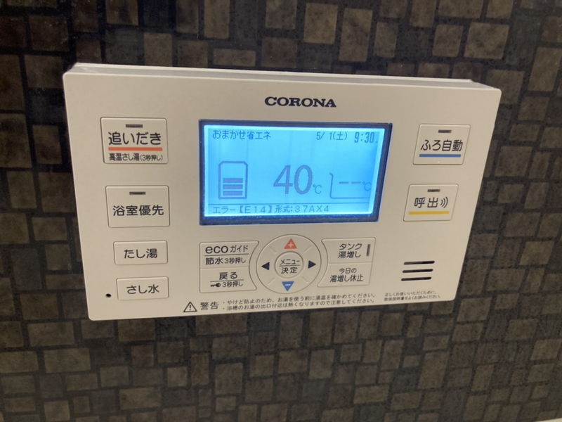 バス 写真20