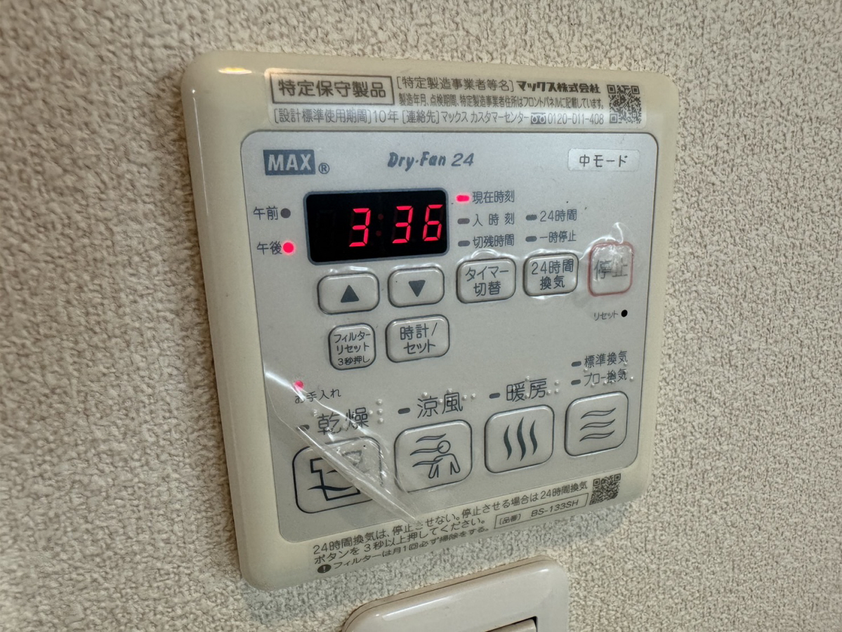 設備 写真32