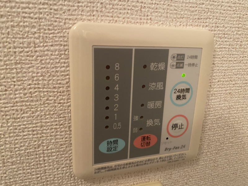 設備 写真29