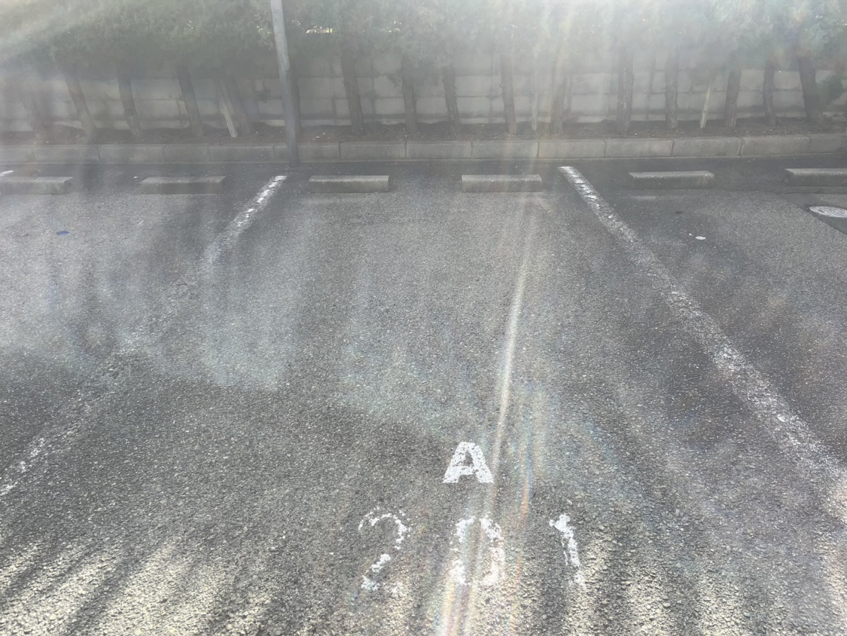 駐車場 写真10
