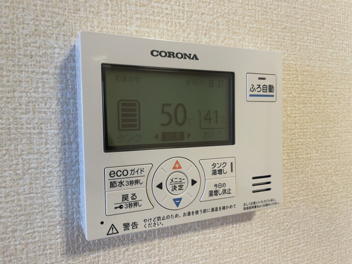 設備 写真32