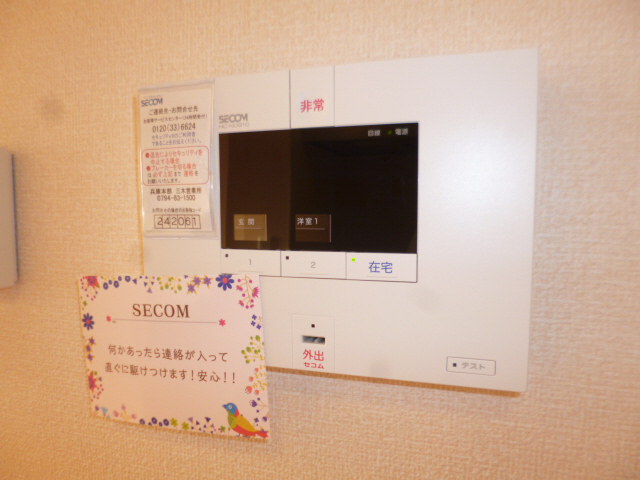 設備 写真16