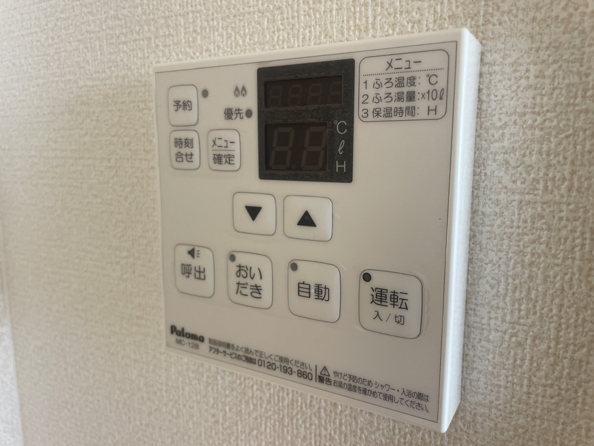 設備 写真32