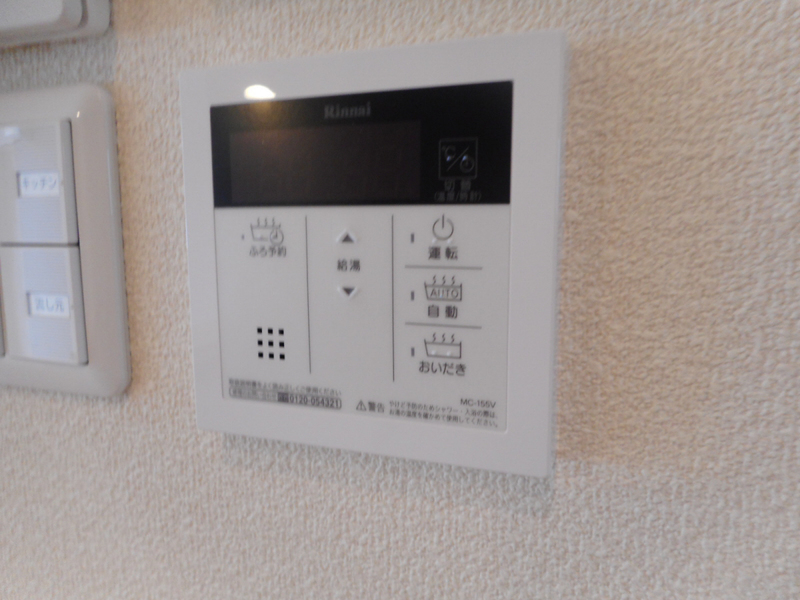 設備 写真16