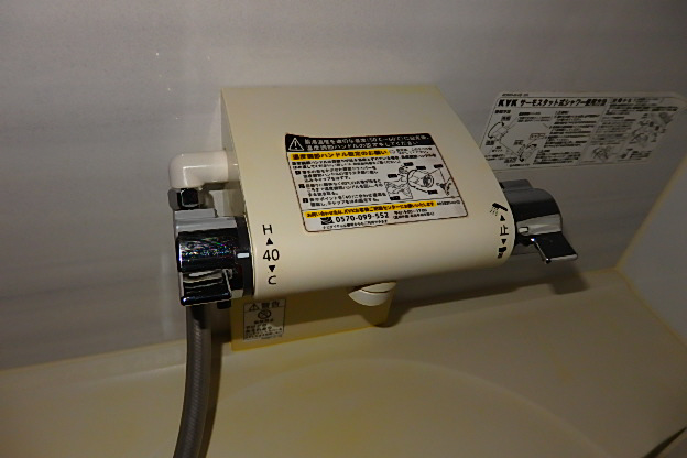 設備 写真28