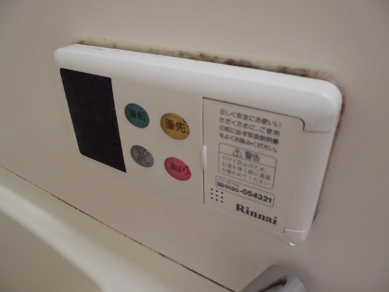設備 写真19