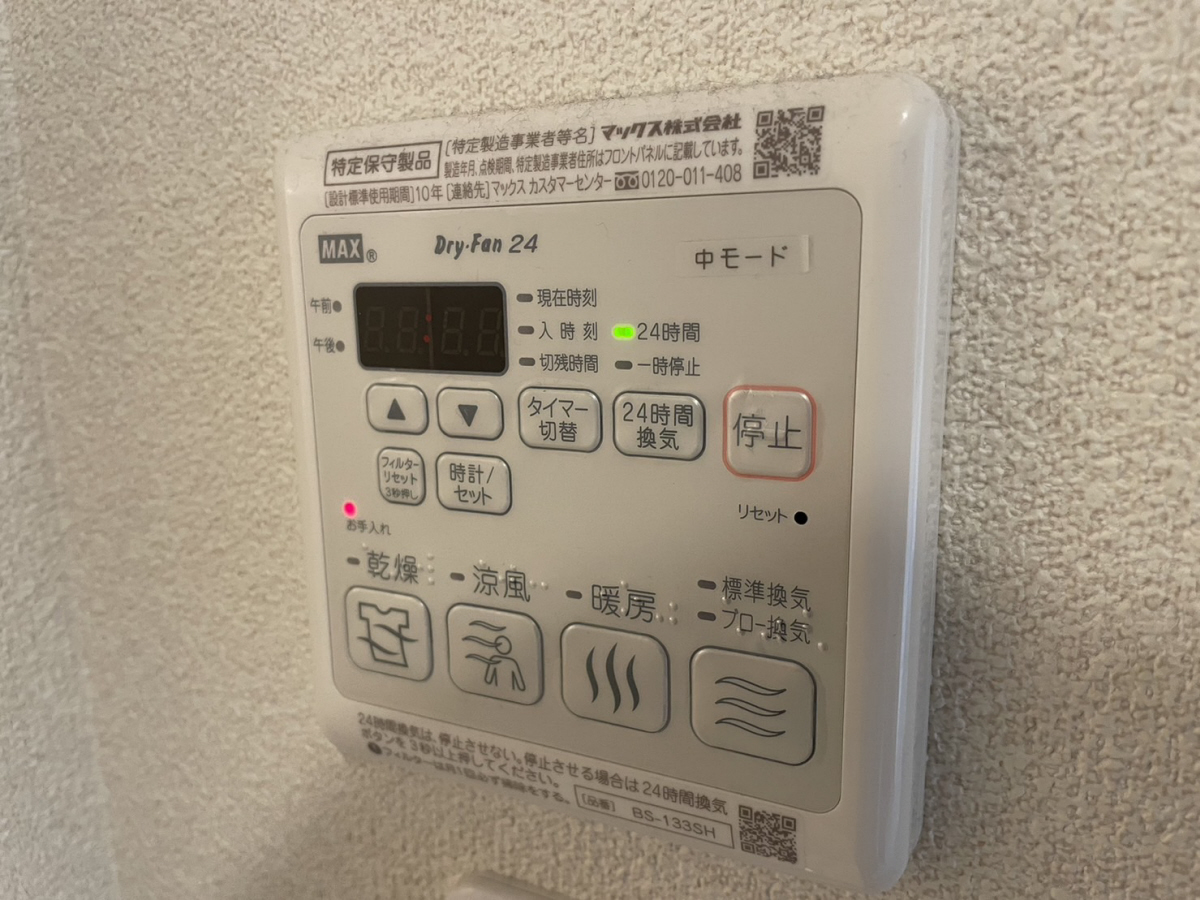 設備 写真31