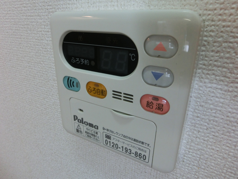 設備 写真20