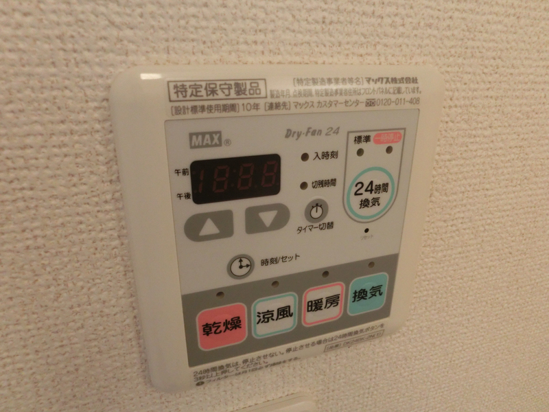 設備 写真32
