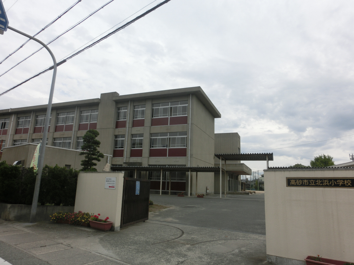 北浜小学校まで645m (徒歩9分) 写真21