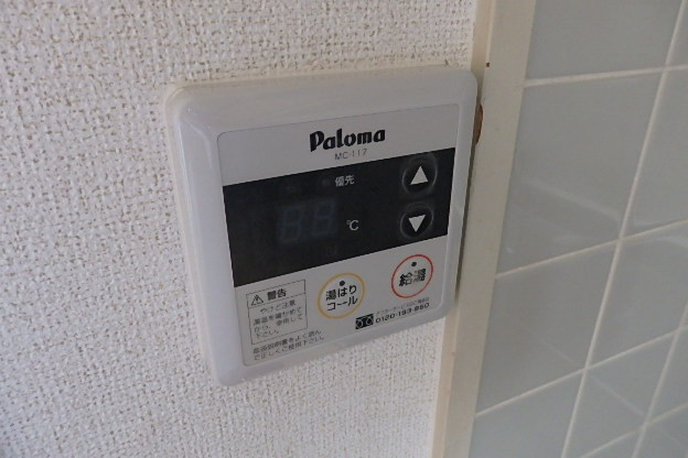 設備 写真12