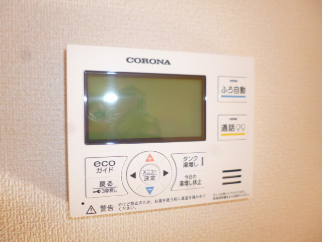 設備 写真15
