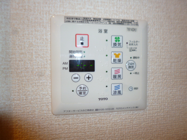 バス 写真16
