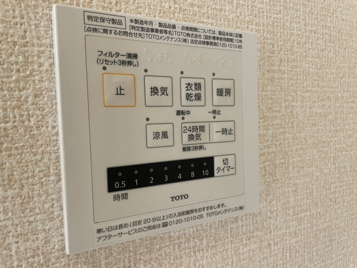 設備 写真28