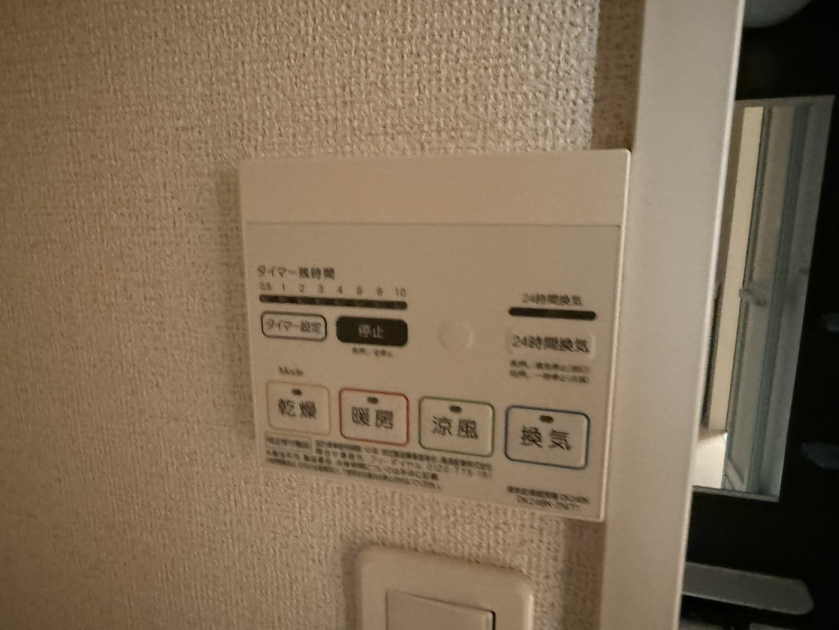 設備 写真30