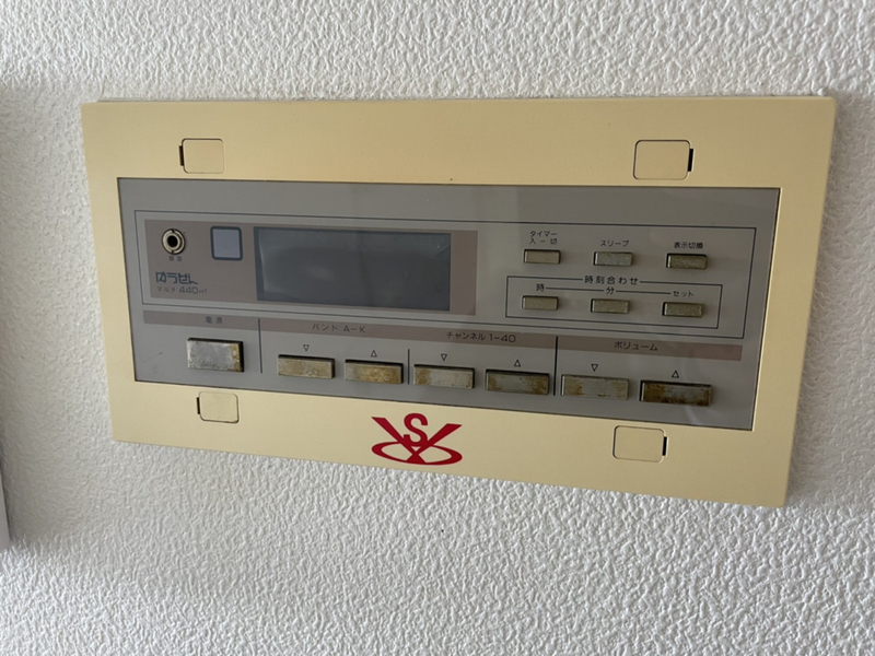 設備 写真12