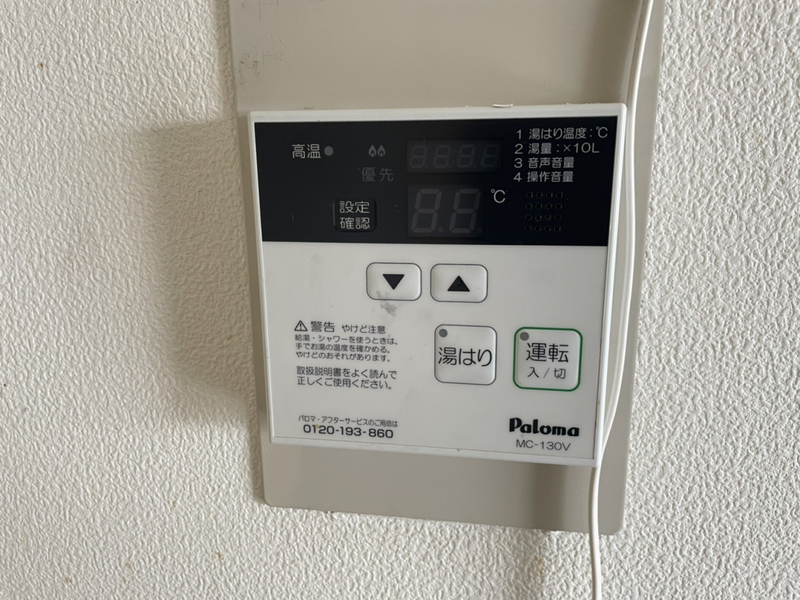 設備 写真16