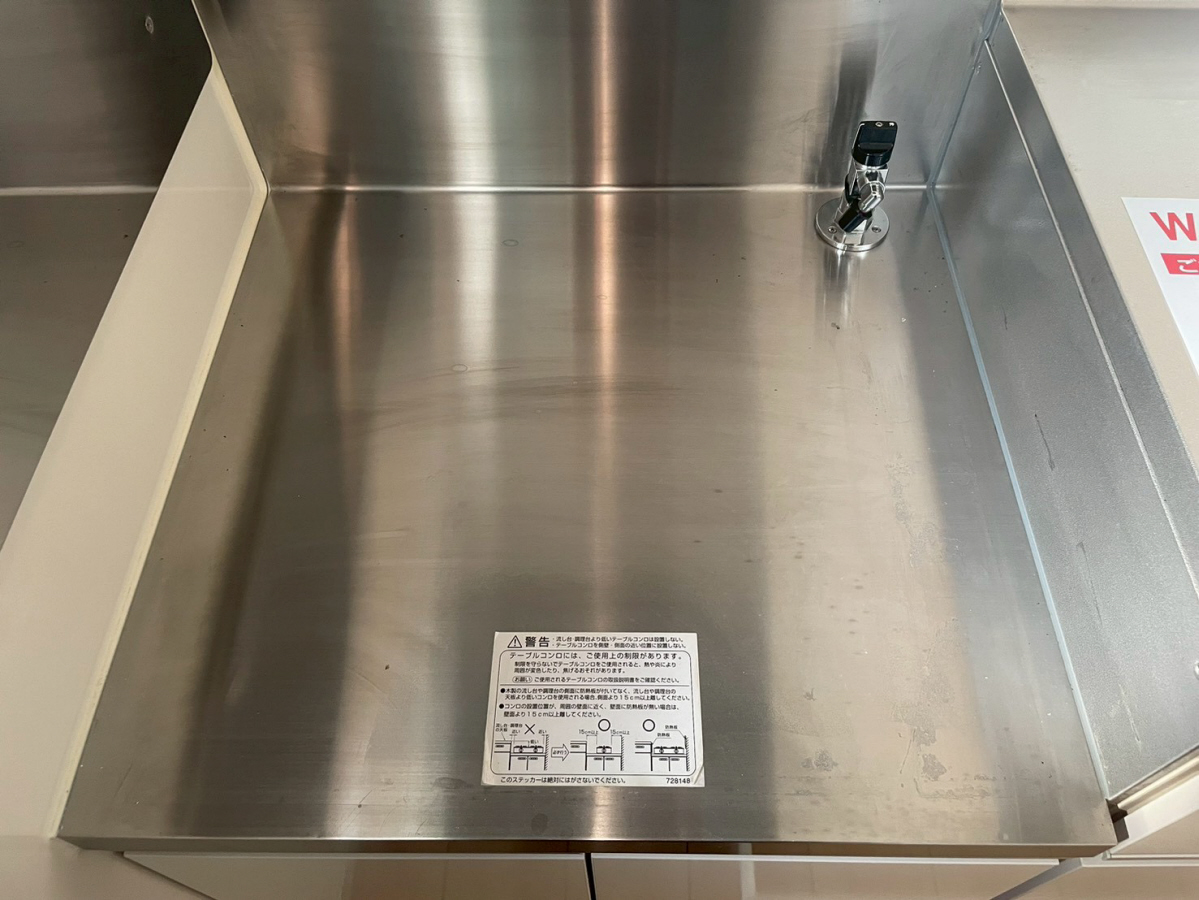 キッチン 写真19