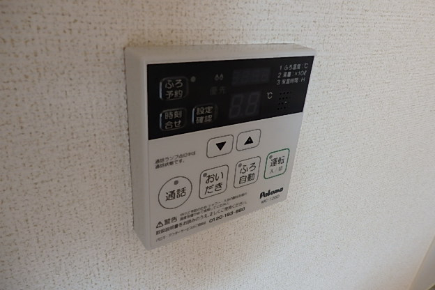 設備 写真30