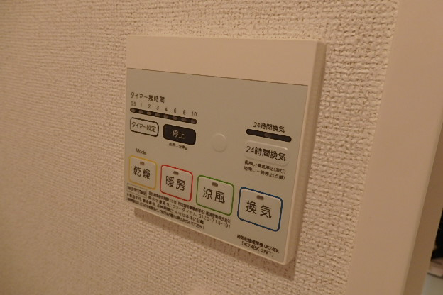 設備 写真29