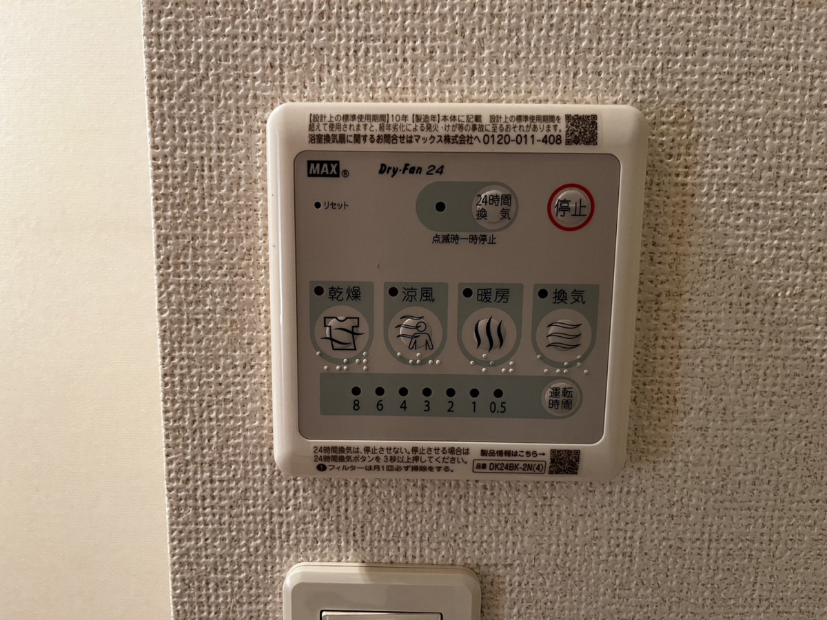 設備 写真16