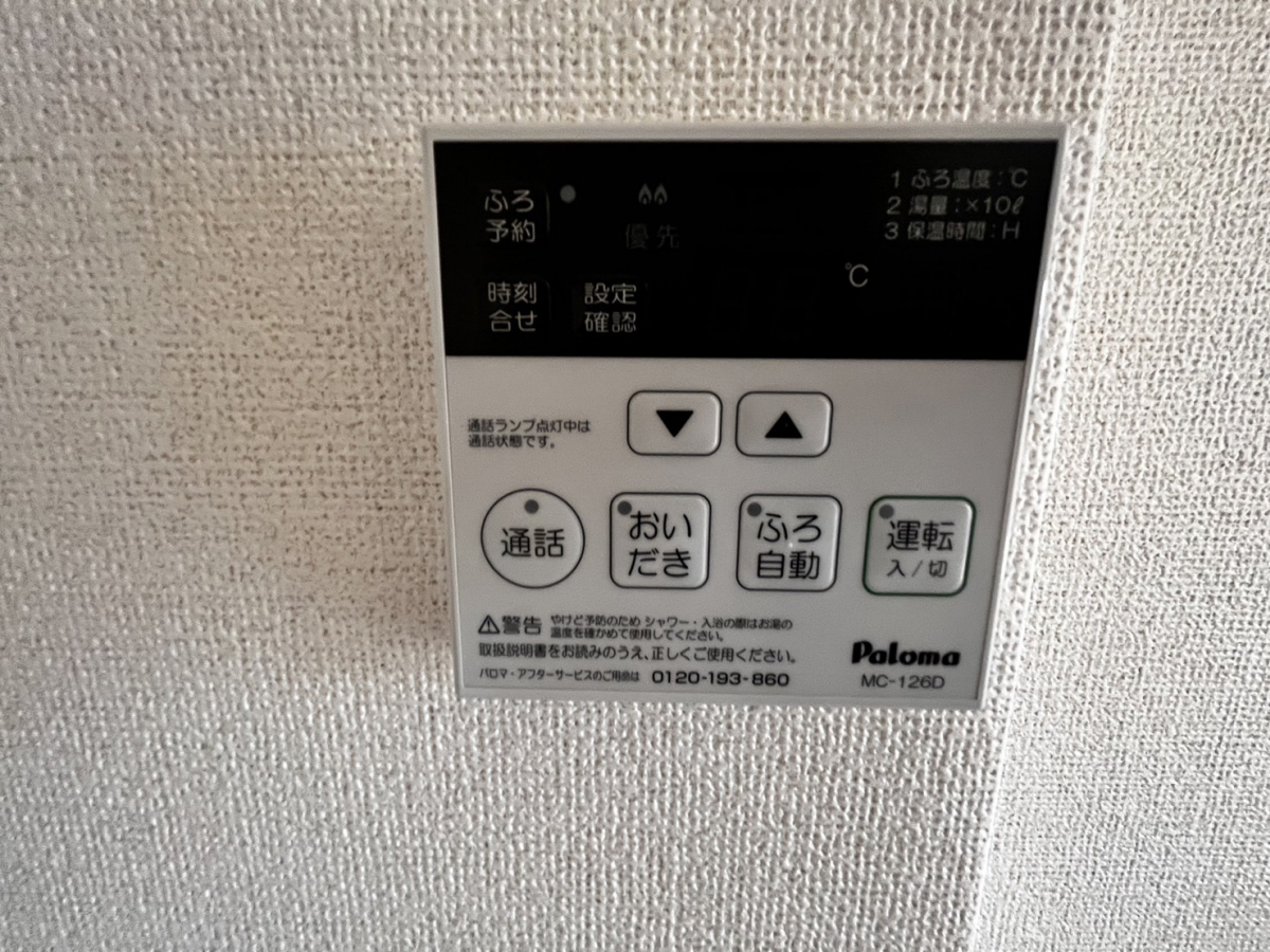 設備 写真31