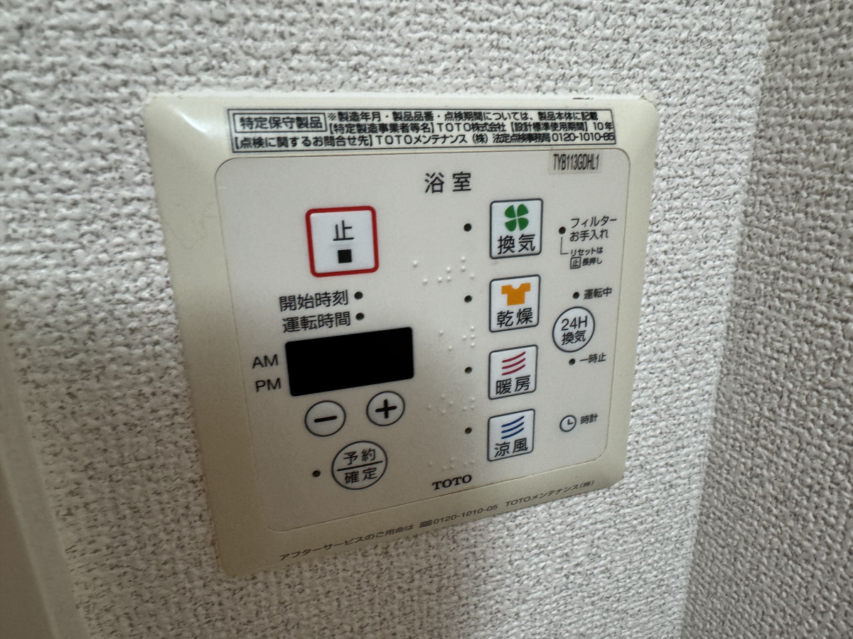 設備 写真12