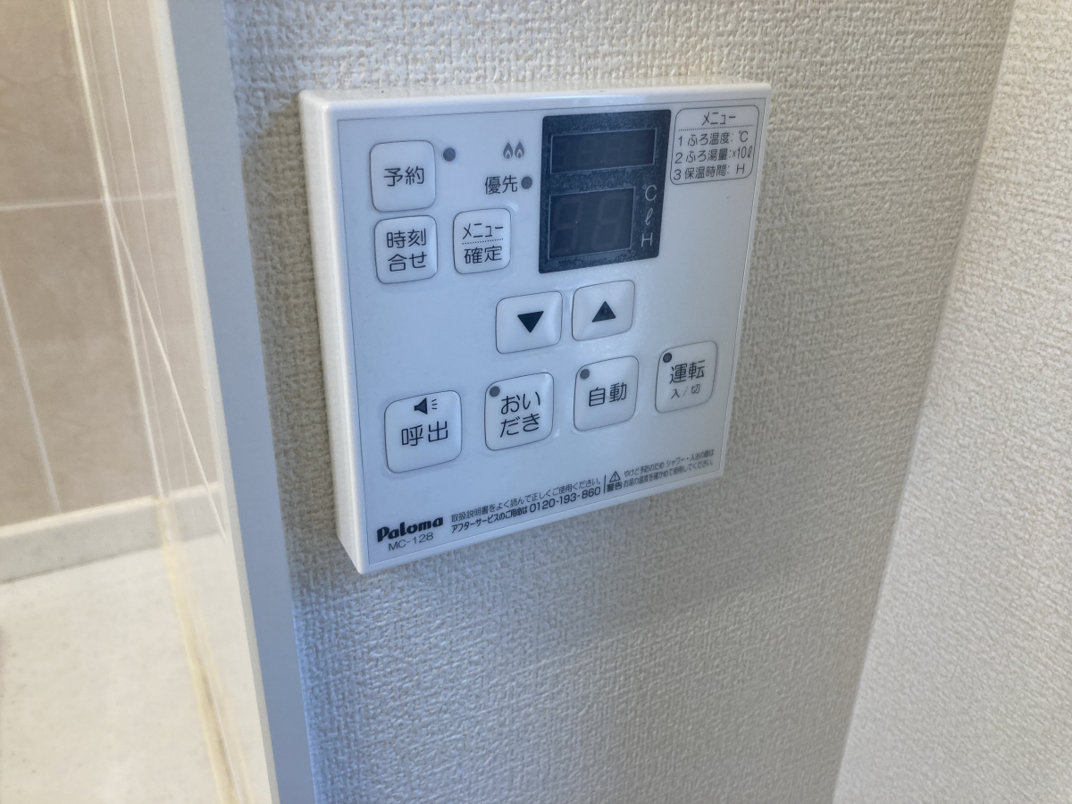 設備 写真30