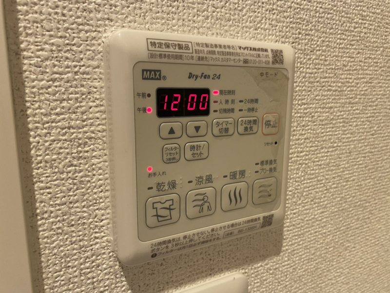 設備 写真31