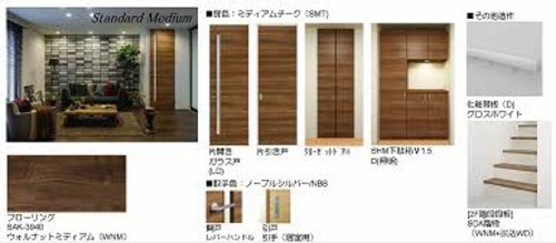 リビング 写真2