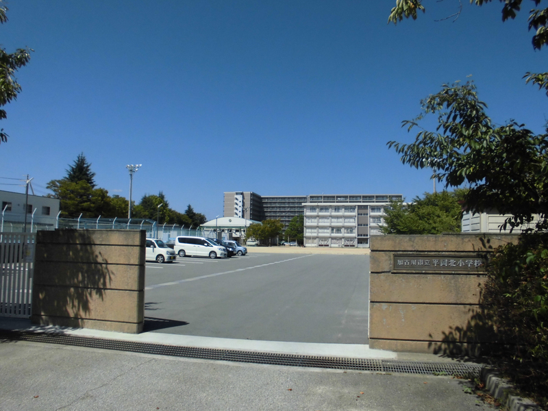 平岡北小学校まで665m (徒歩9分) 写真21