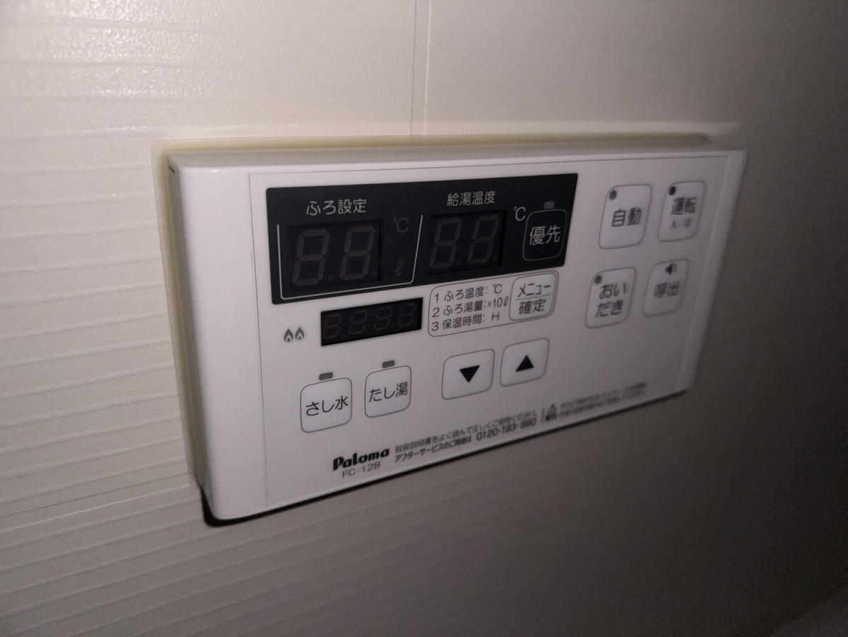 バス 写真20