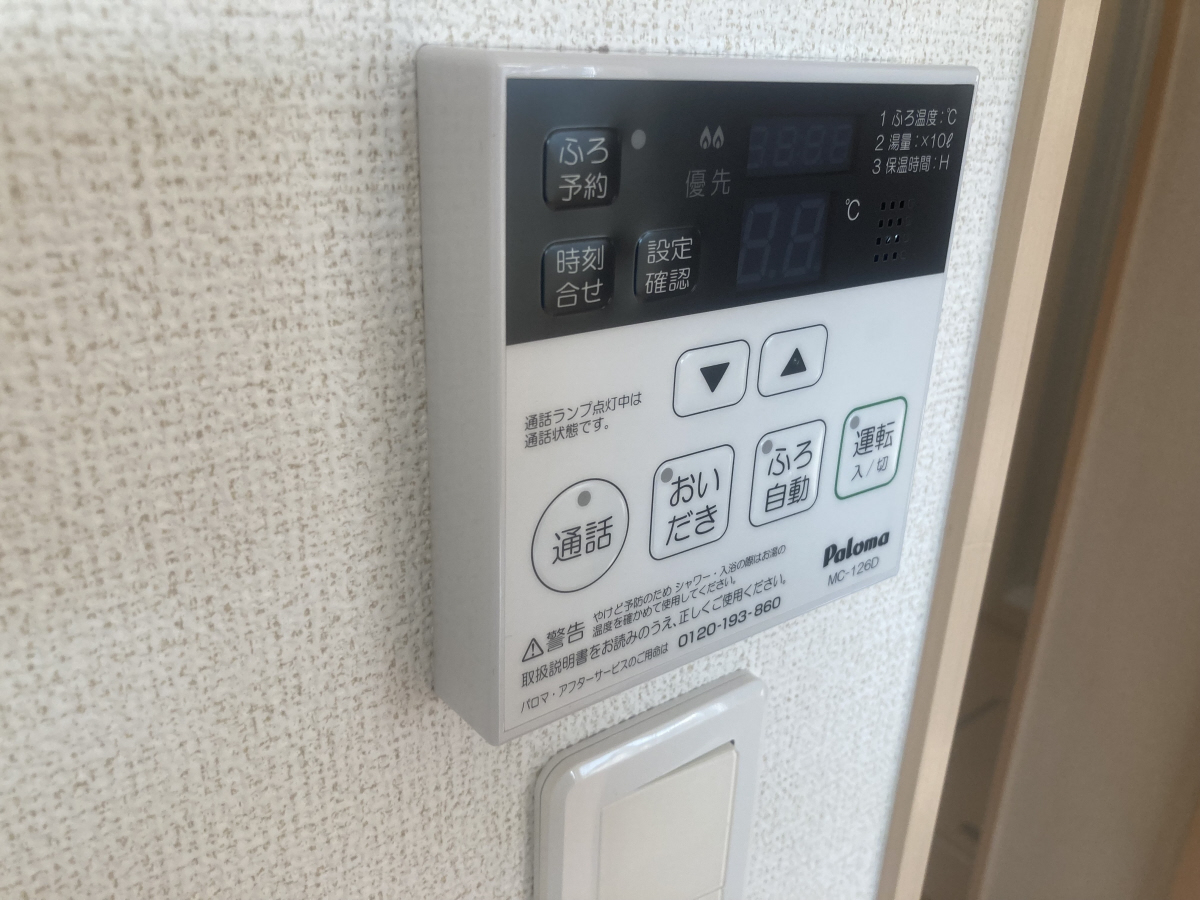 設備 写真12