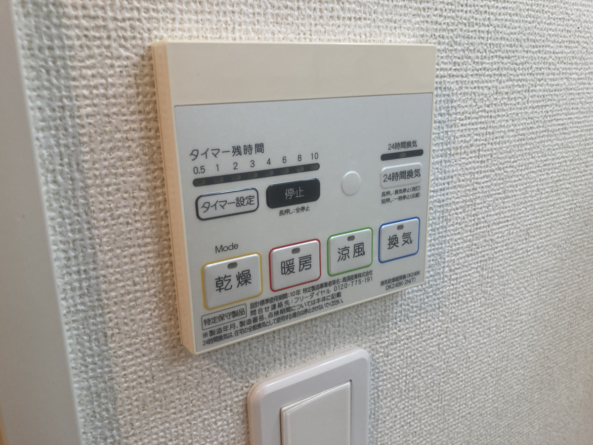 設備 写真28